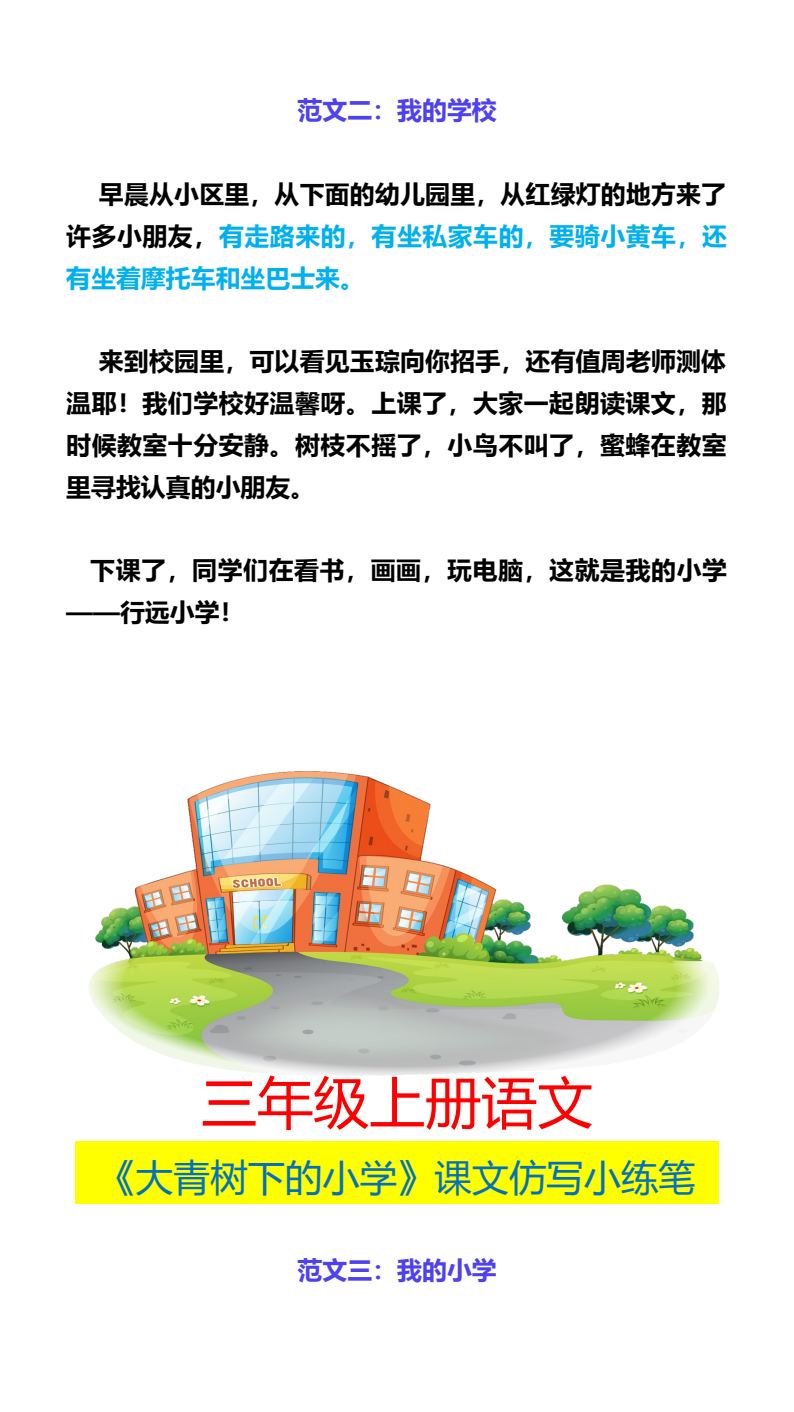 资料预览 第2页