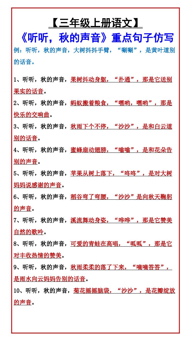 资料预览 第1页