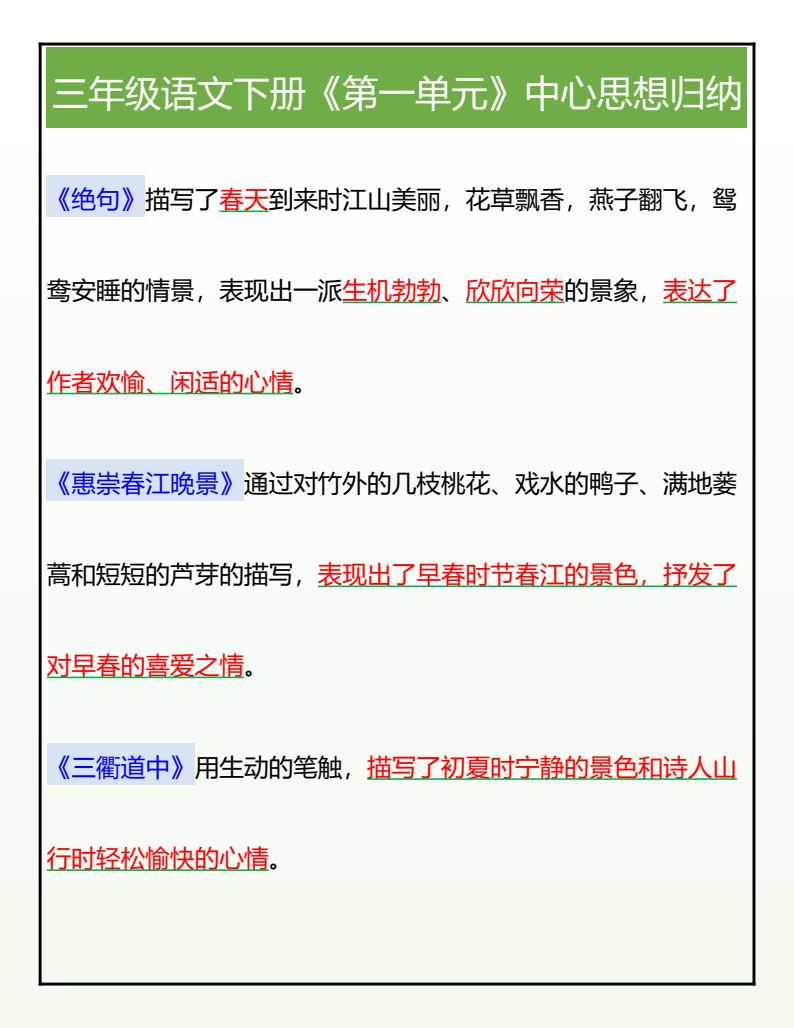 资料预览 第1页