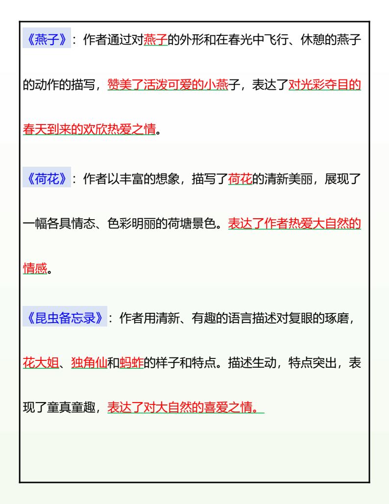 资料预览 第2页