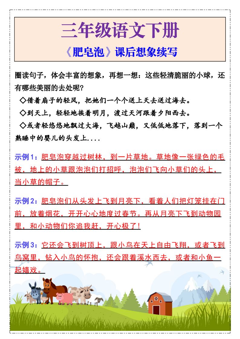 资料预览 第1页
