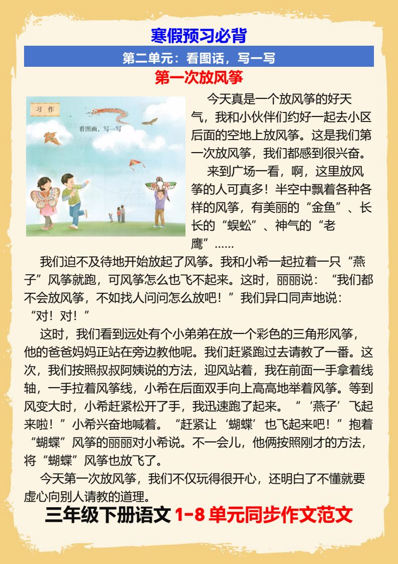 资料预览 第2页