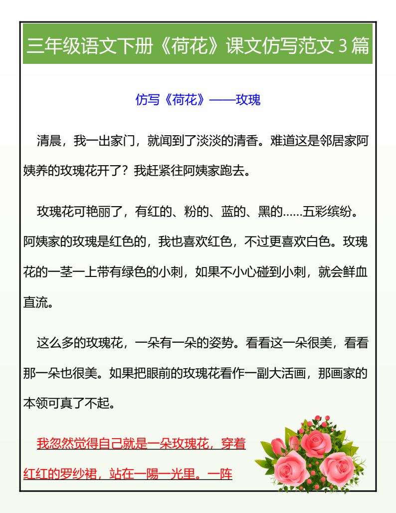 资料预览 第1页
