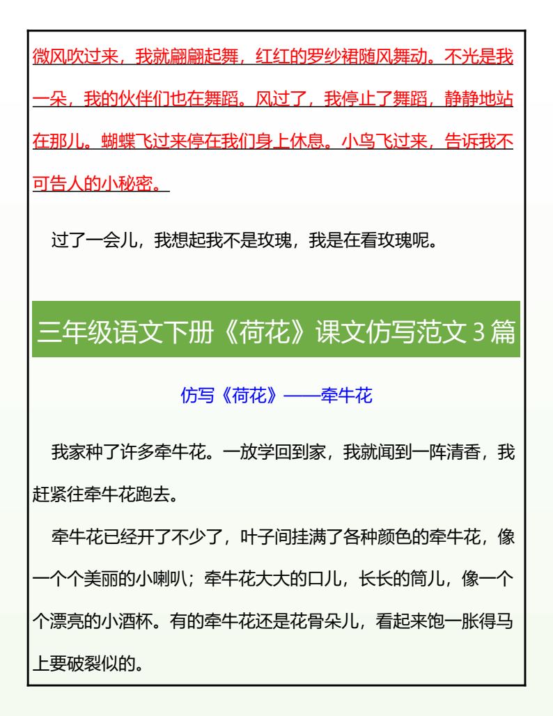 资料预览 第2页