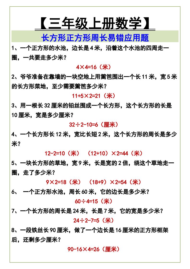 资料预览 第1页