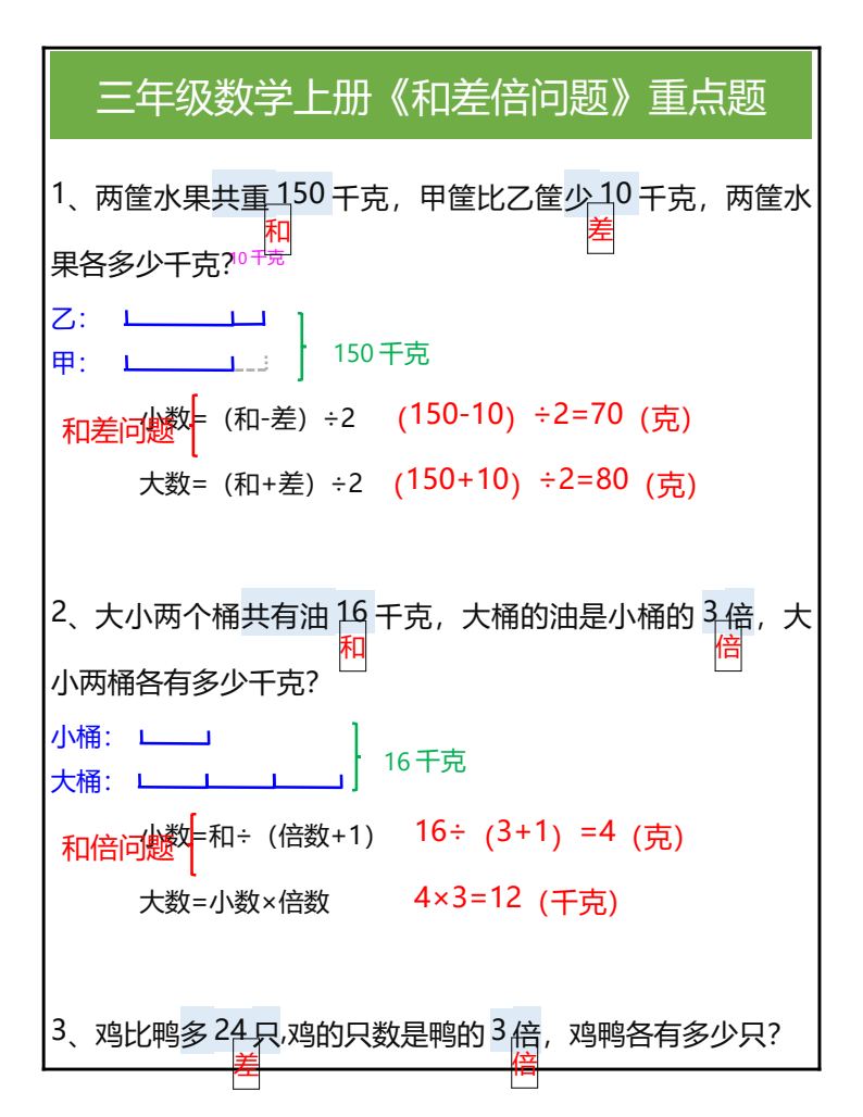 资料预览 第1页