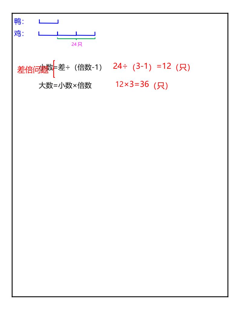 资料预览 第2页