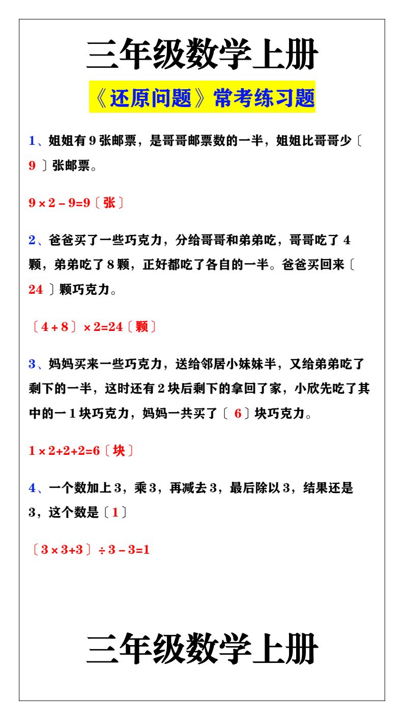 资料预览 第1页