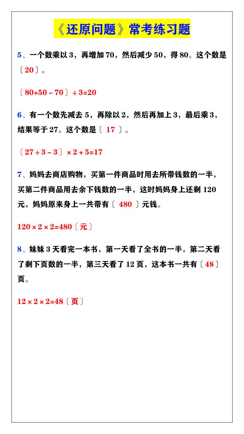 资料预览 第2页
