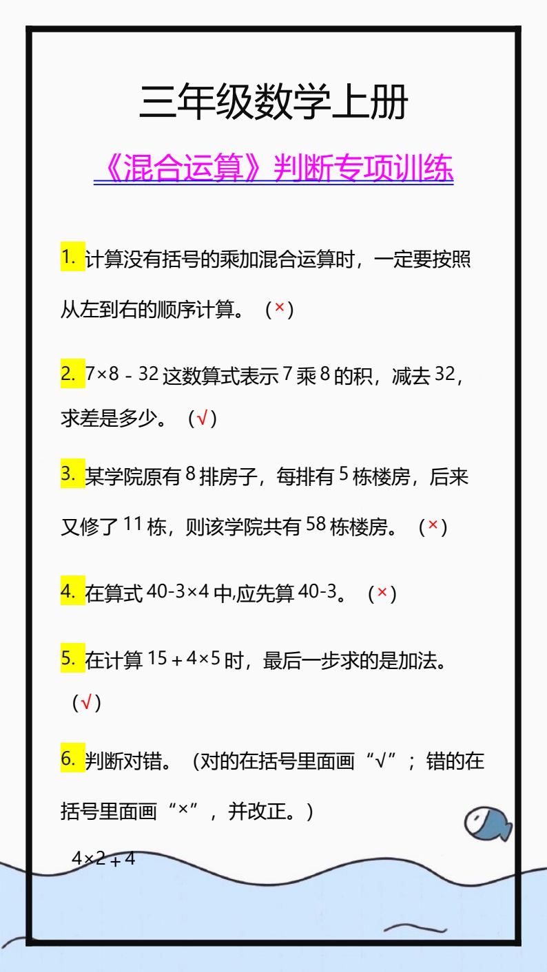资料预览 第1页
