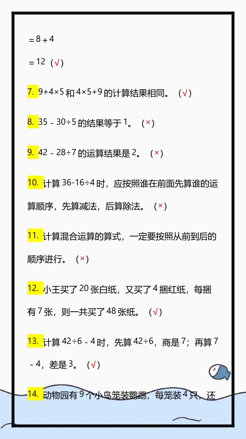 资料预览 第2页
