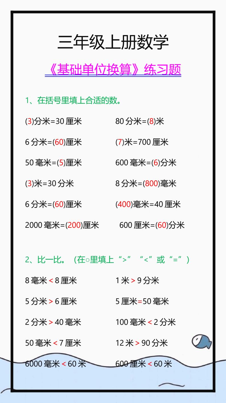 资料预览 第1页