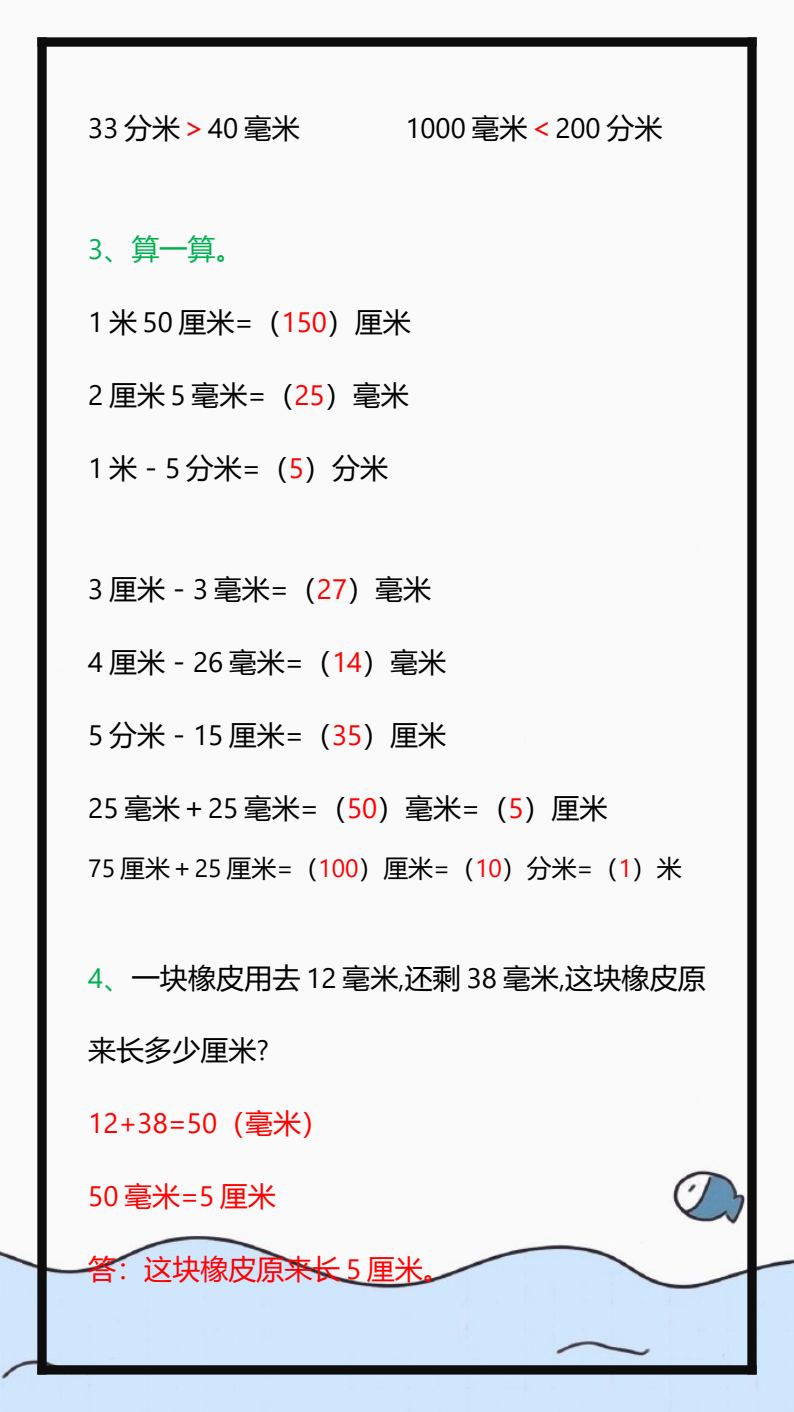 资料预览 第2页