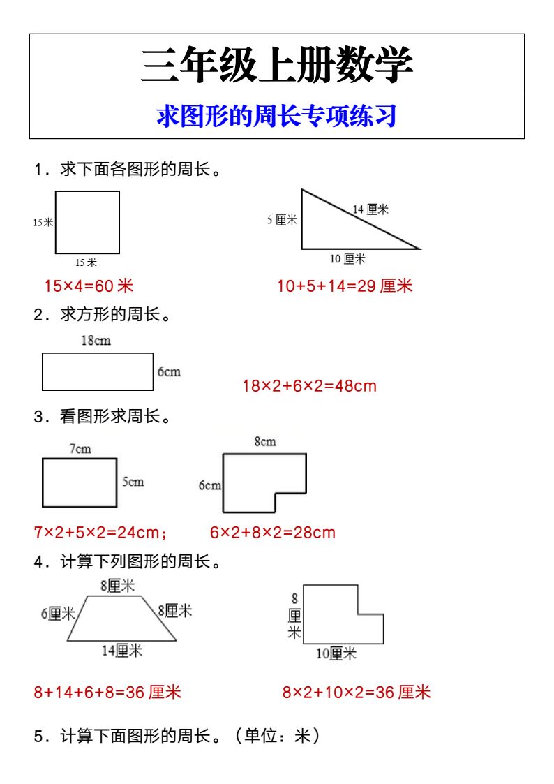 资料预览 第1页