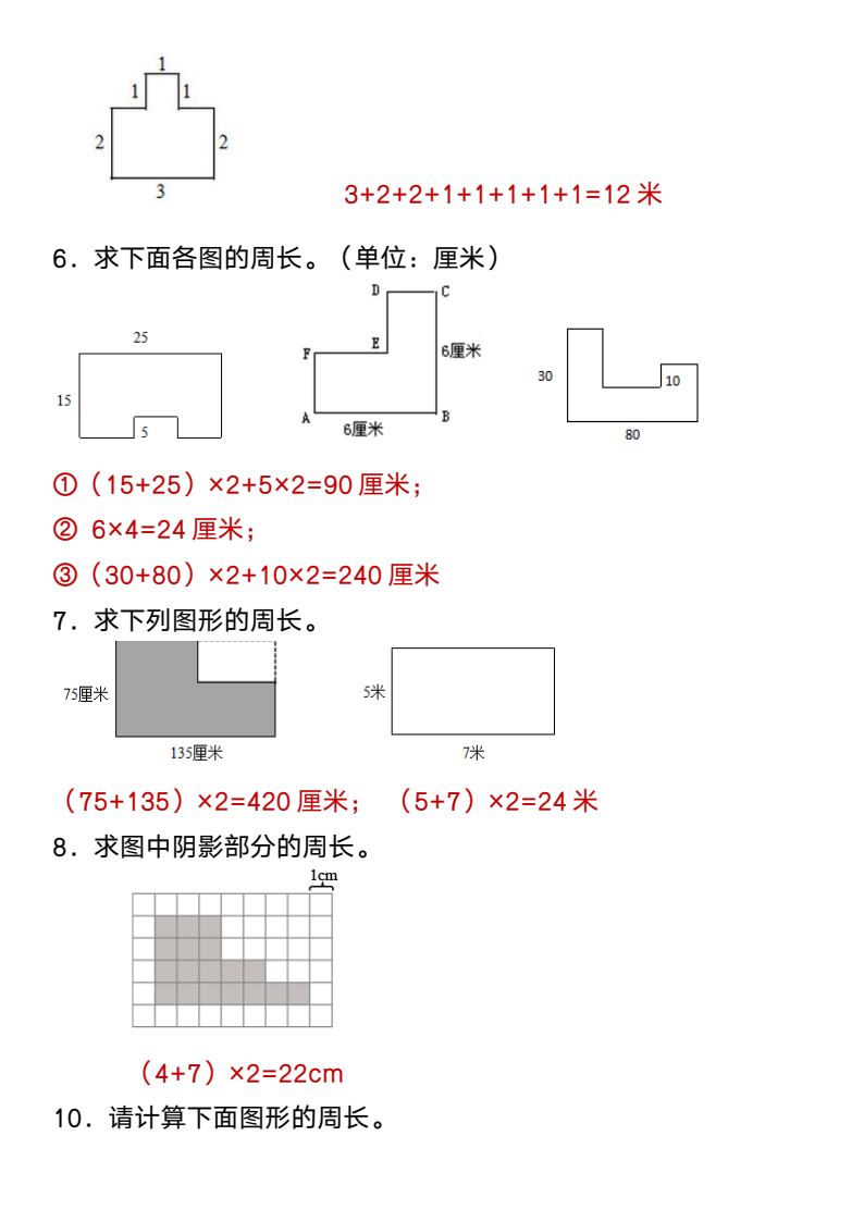 资料预览 第2页
