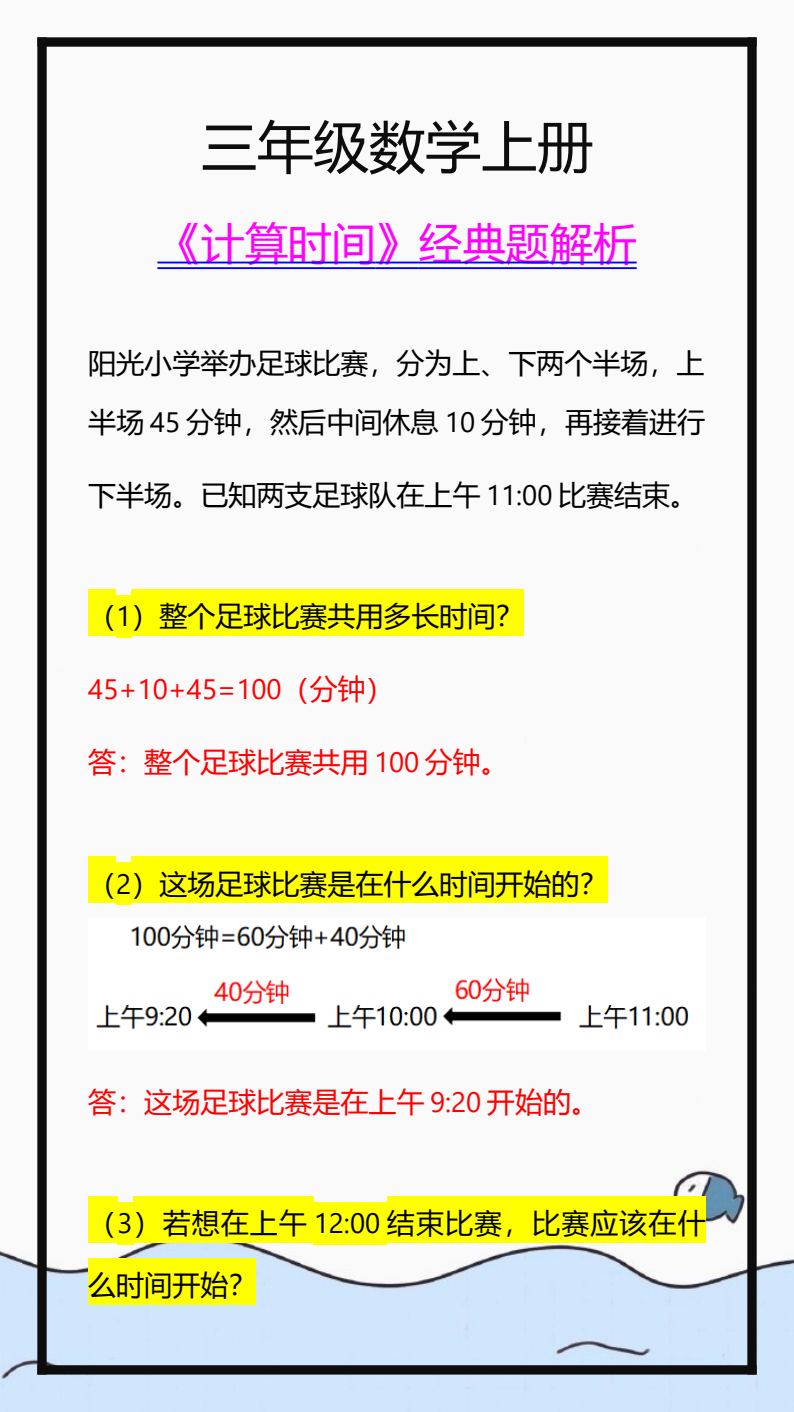 资料预览 第1页