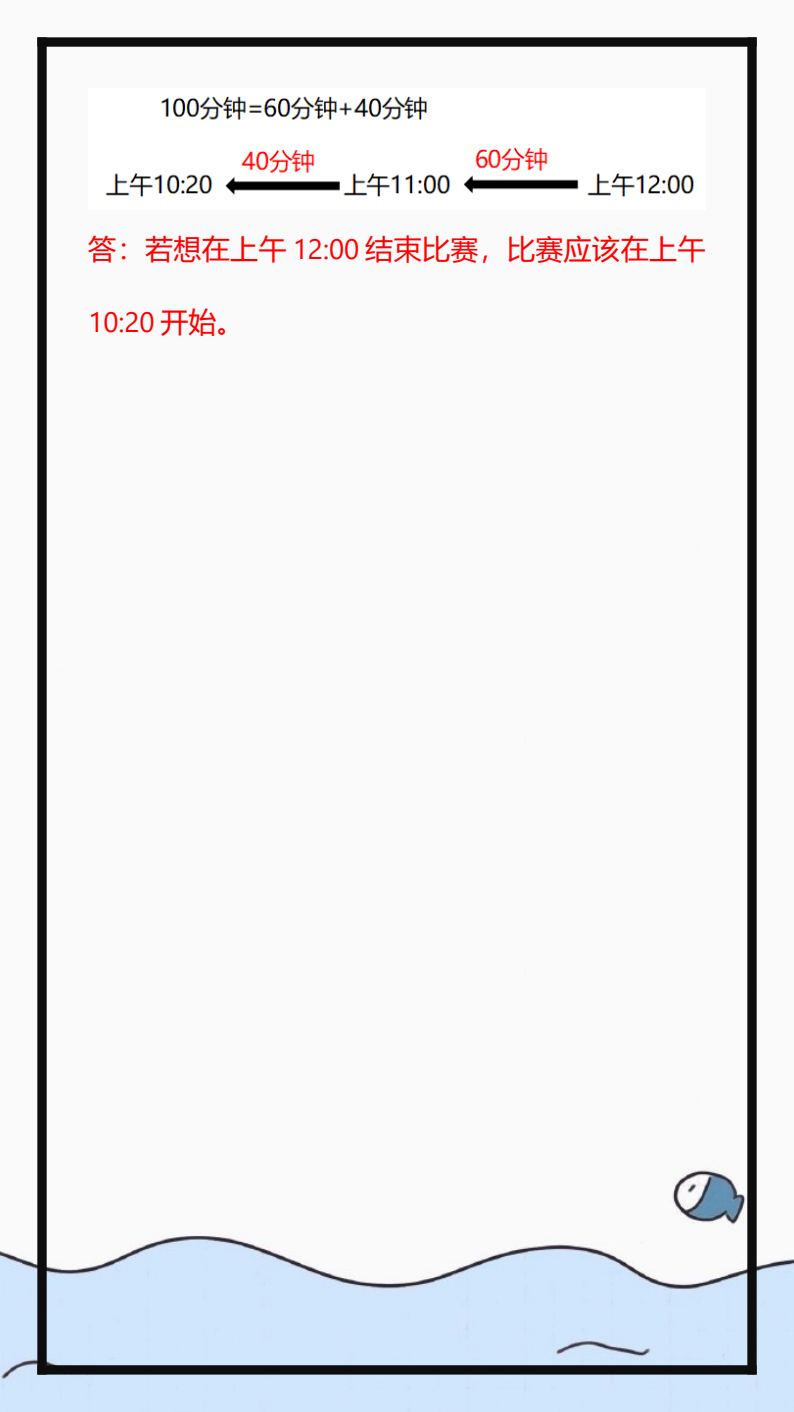 资料预览 第2页