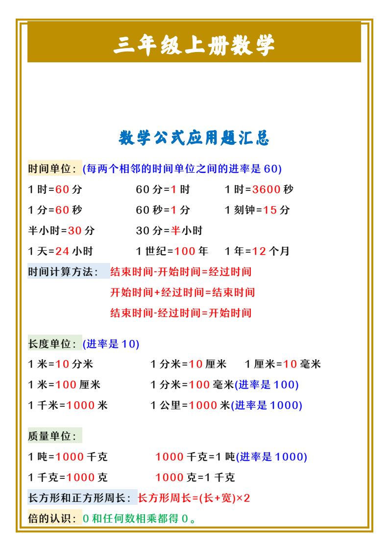 资料预览 第1页