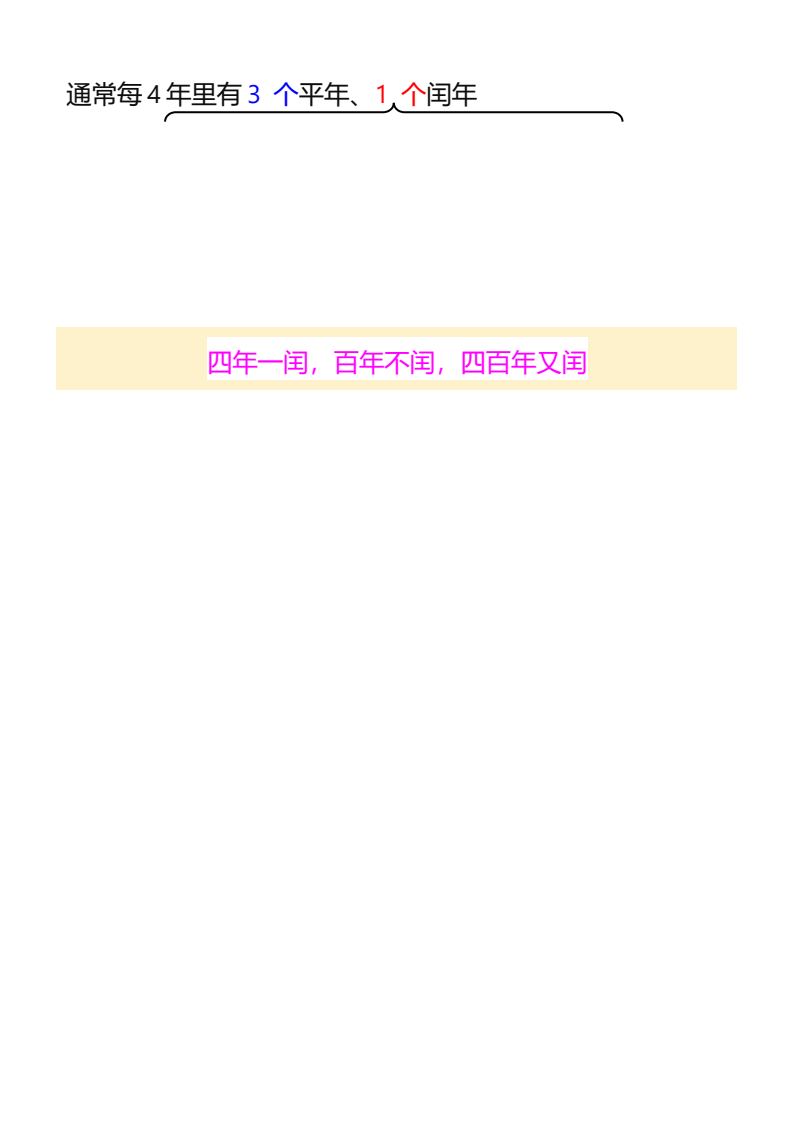 资料预览 第2页