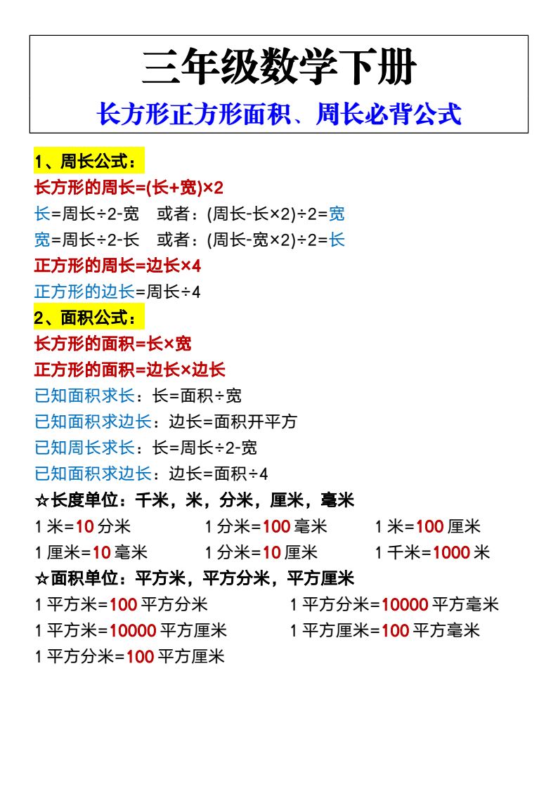 资料预览 第1页
