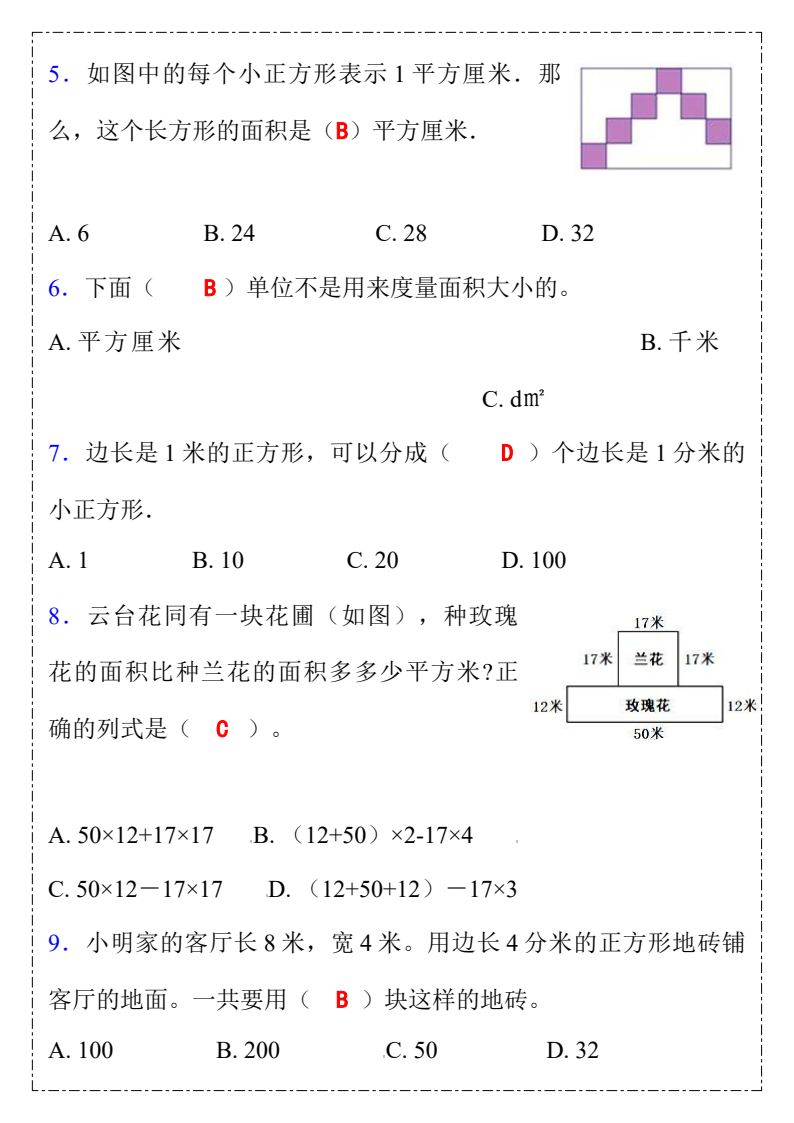 资料预览 第2页