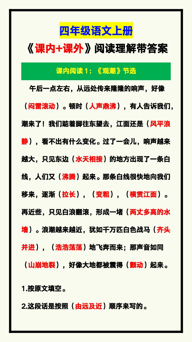 资料预览 第1页