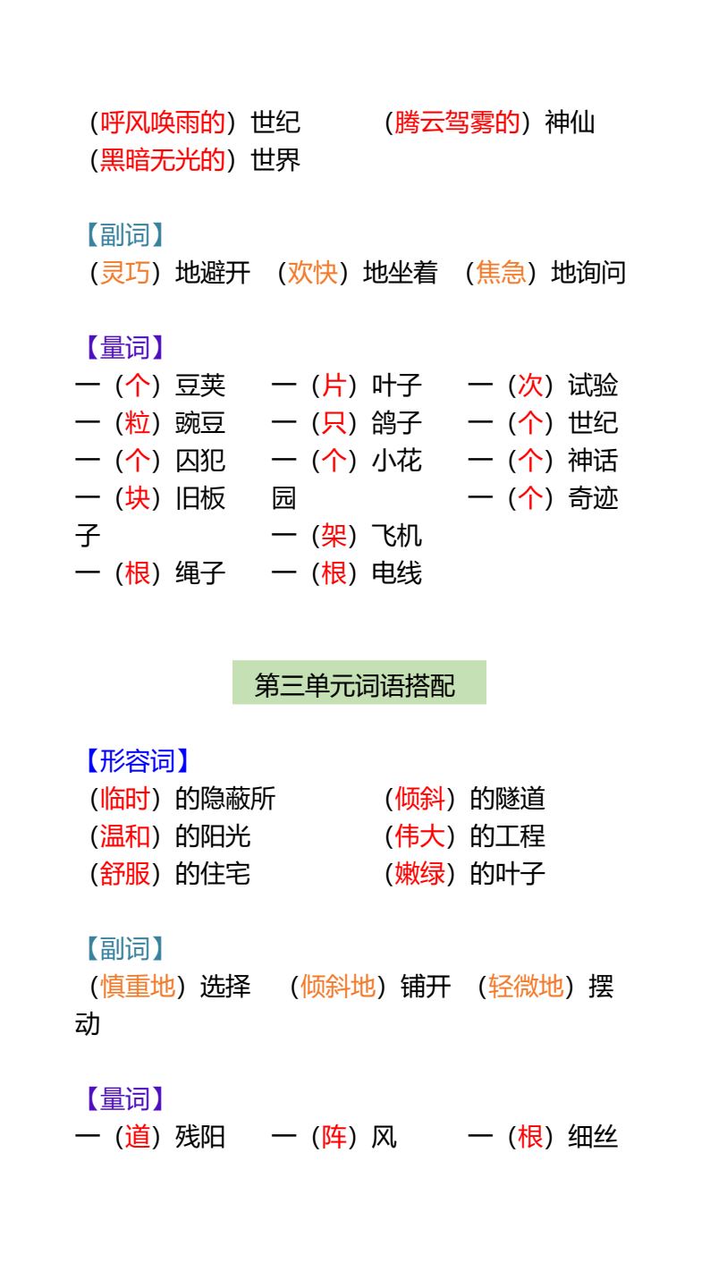 资料预览 第2页