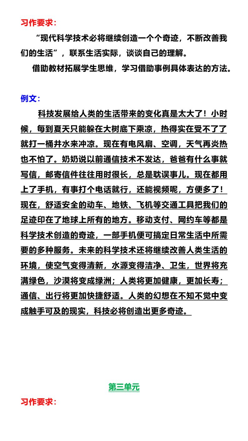 资料预览 第2页
