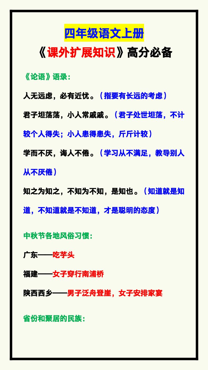 资料预览 第1页