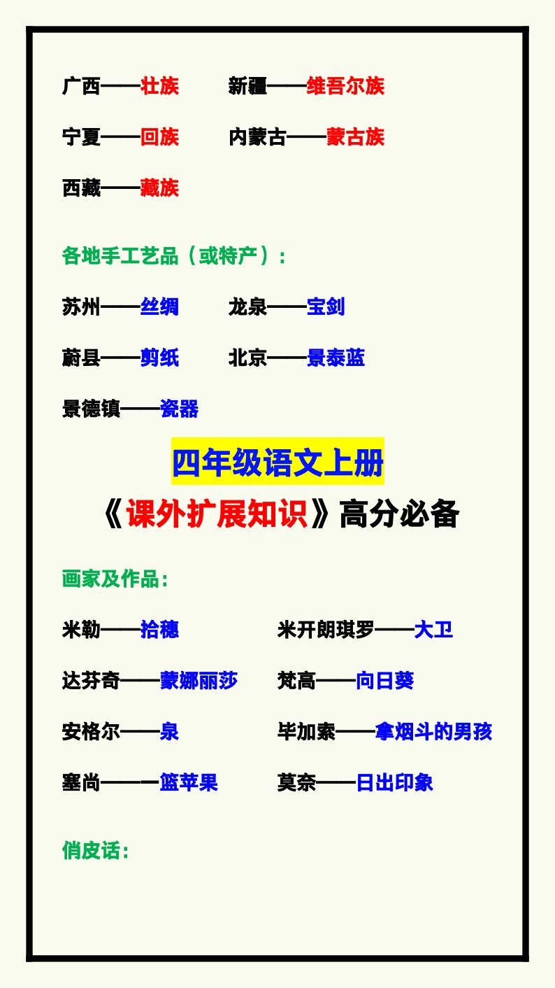 资料预览 第2页