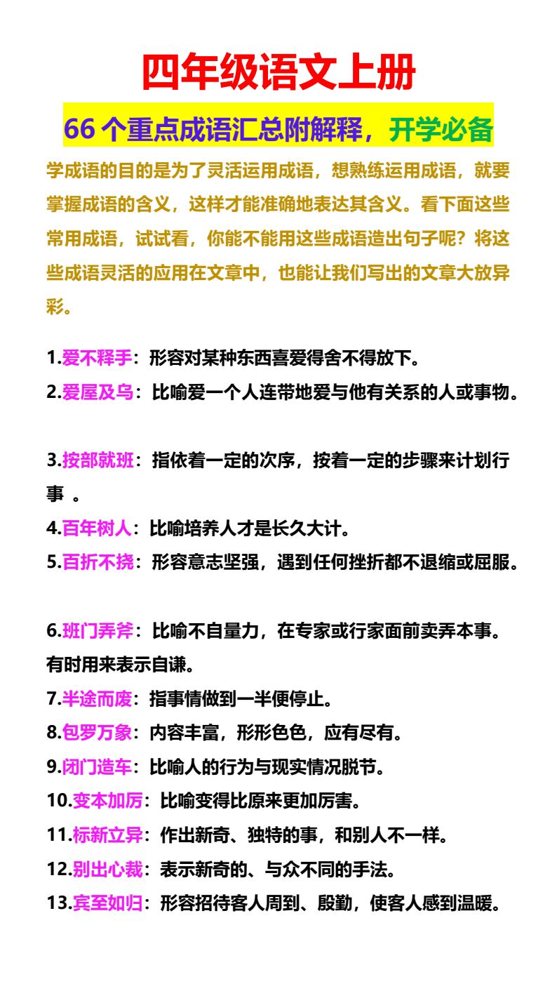 资料预览 第1页