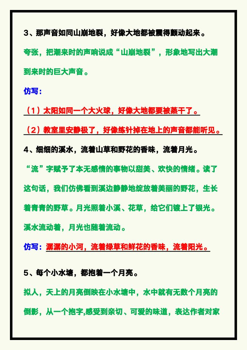 资料预览 第2页