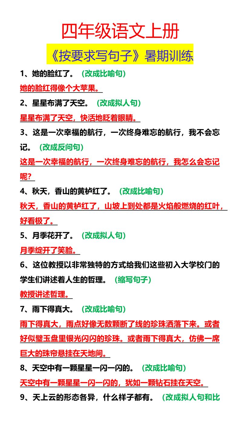 资料预览 第1页
