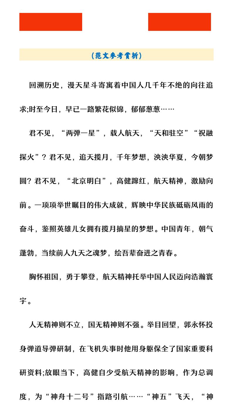 资料预览 第1页