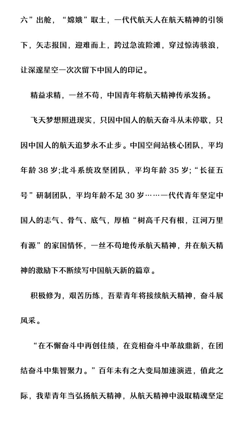 资料预览 第2页