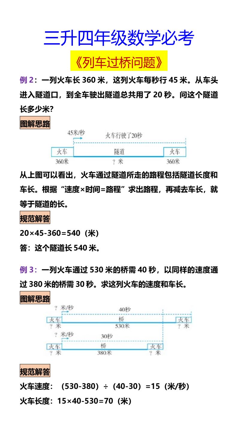 资料预览 第2页