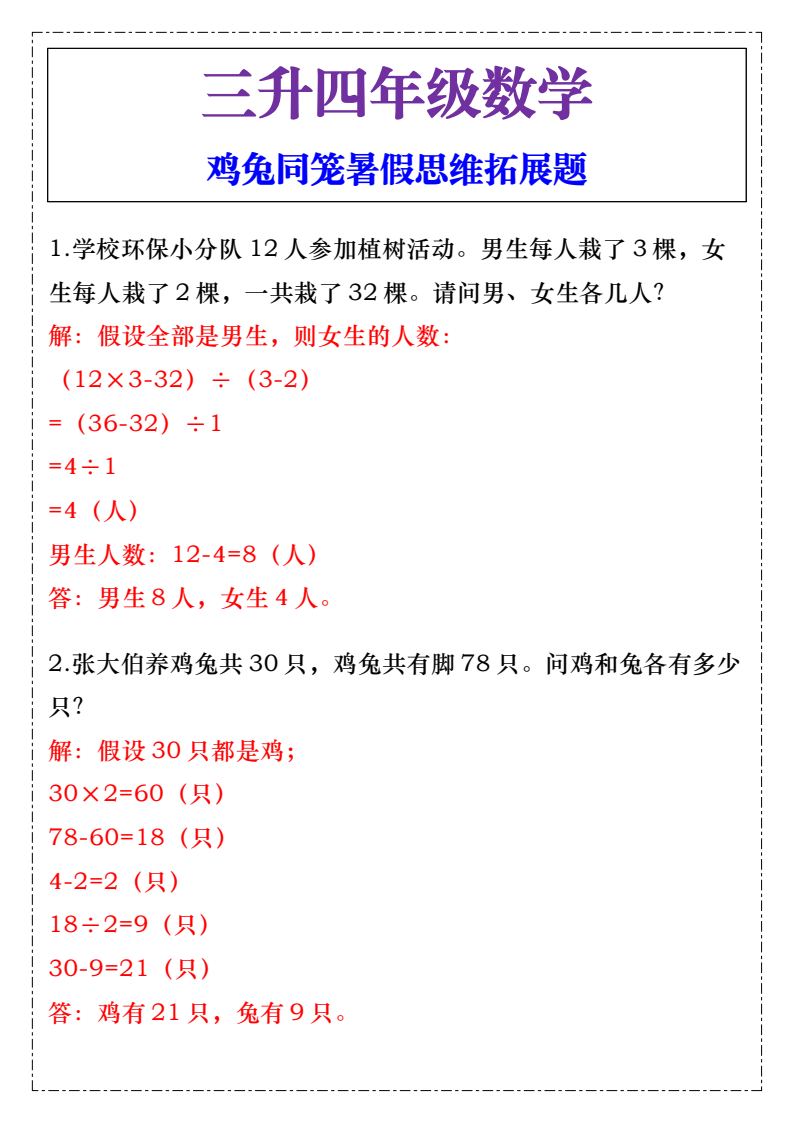 资料预览 第1页