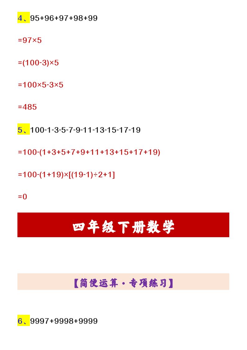 资料预览 第2页