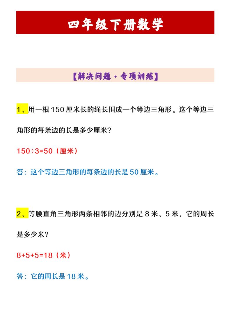 资料预览 第1页