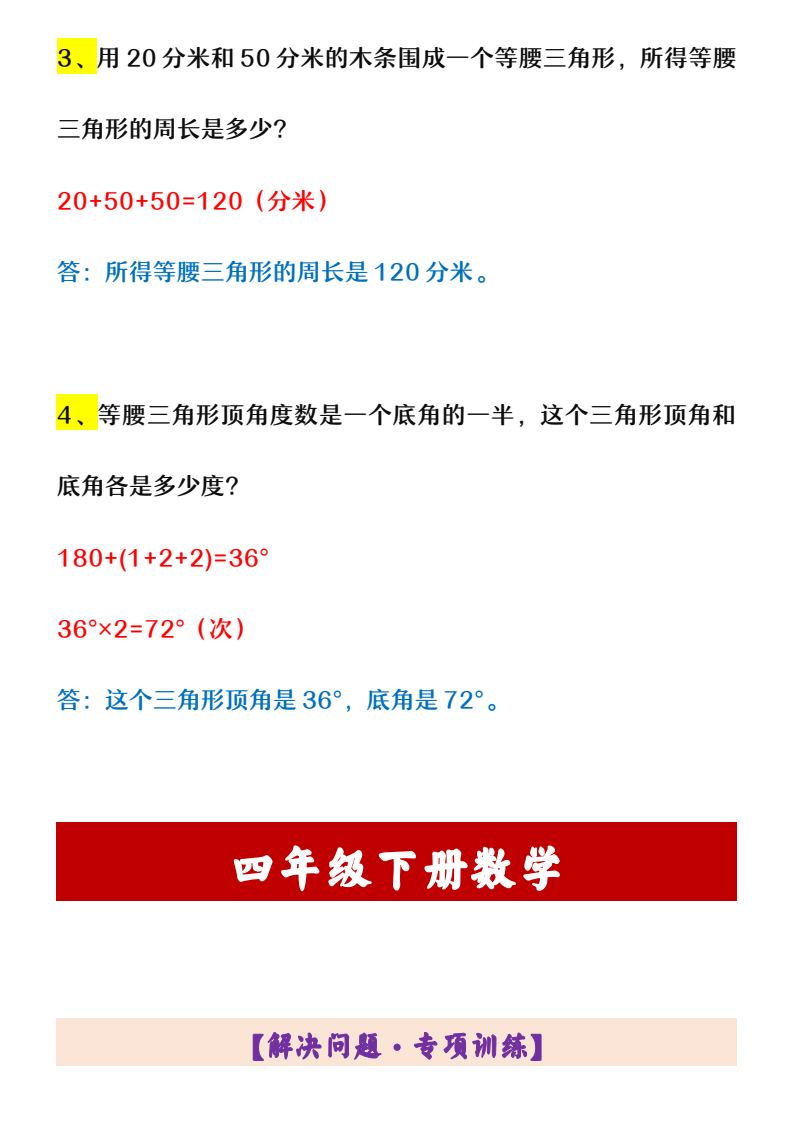 资料预览 第2页