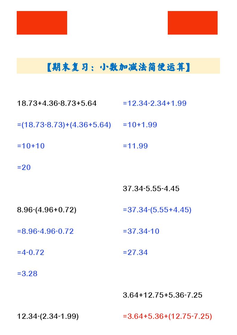 资料预览 第1页