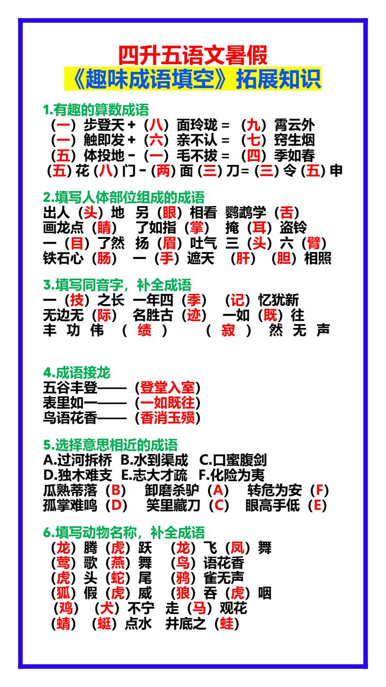 资料预览 第1页