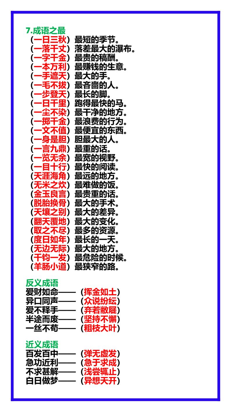 资料预览 第2页
