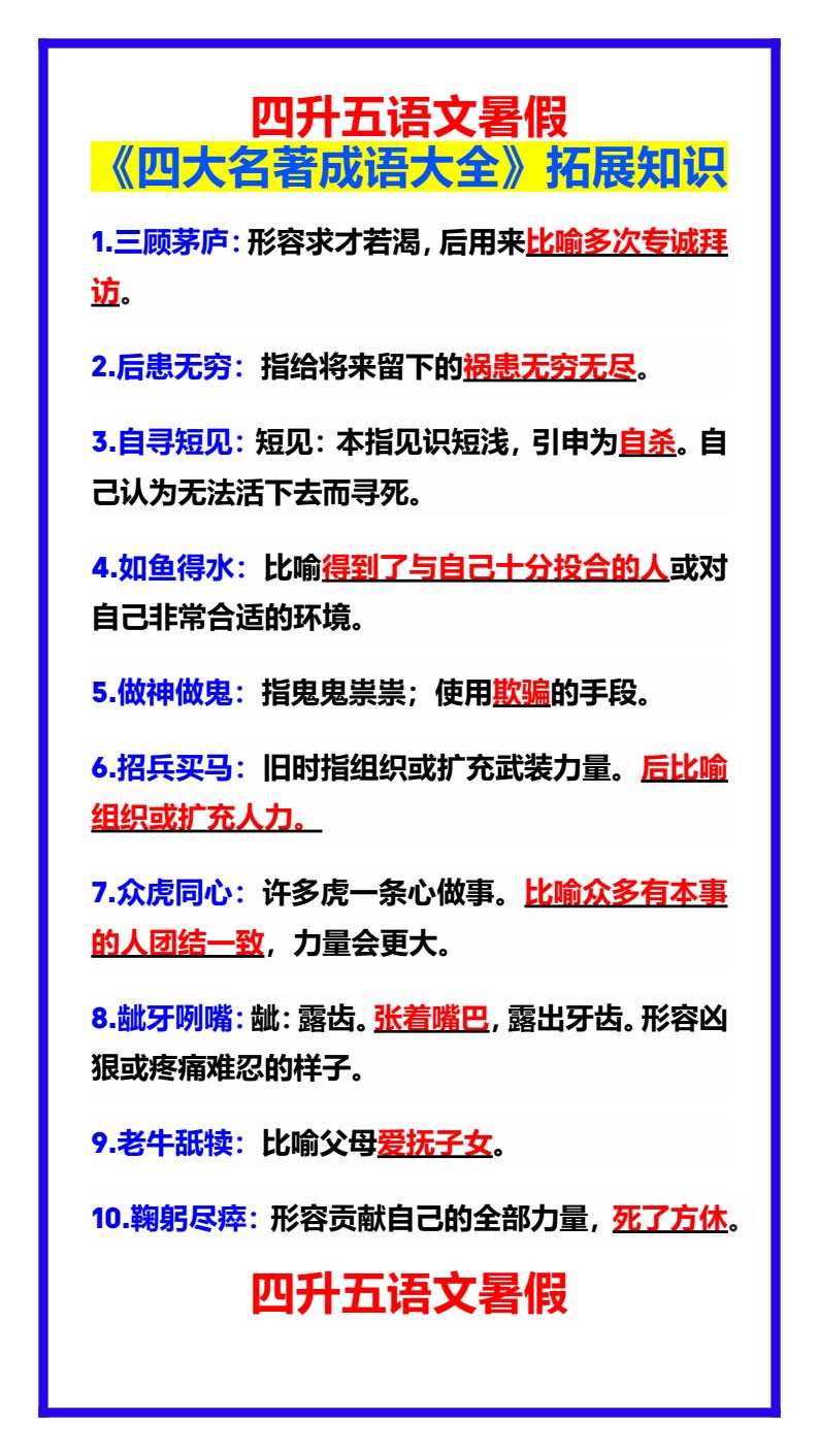 资料预览 第1页