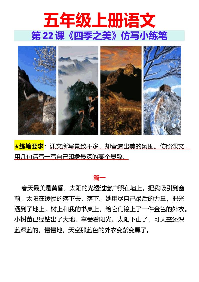 资料预览 第1页