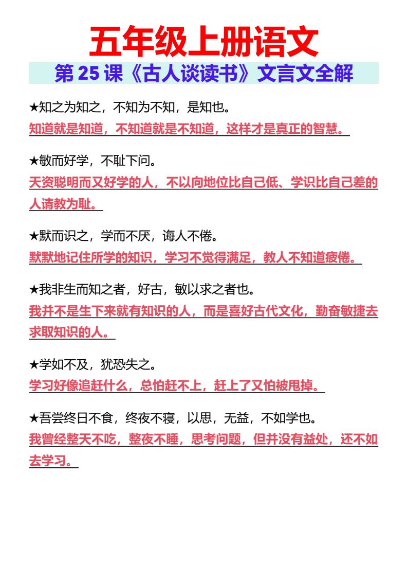 资料预览 第1页
