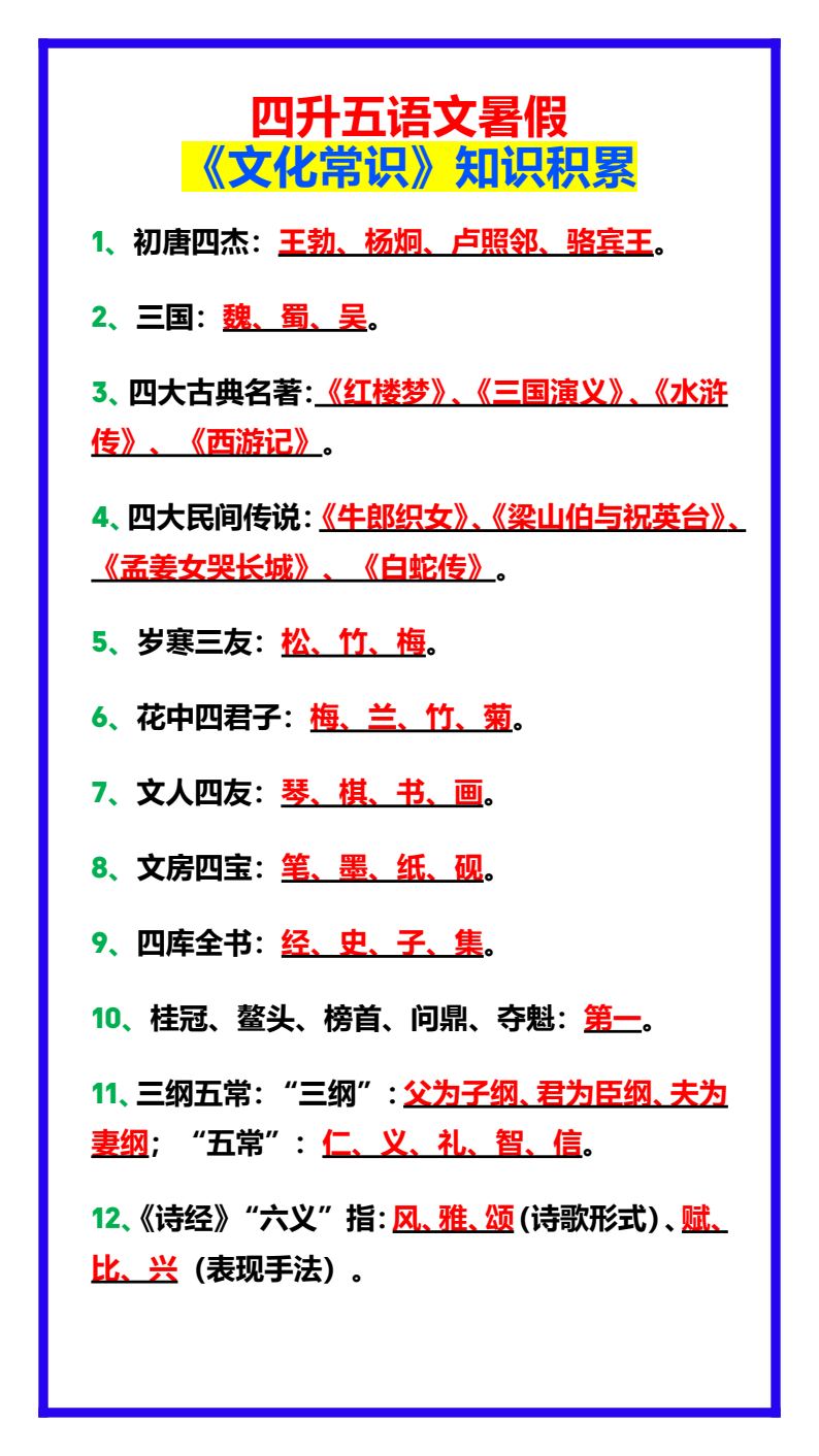 资料预览 第1页