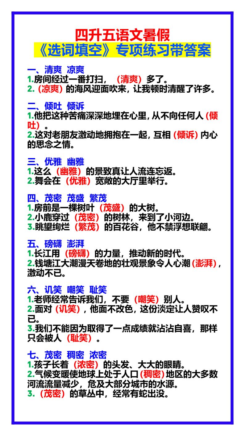 资料预览 第1页