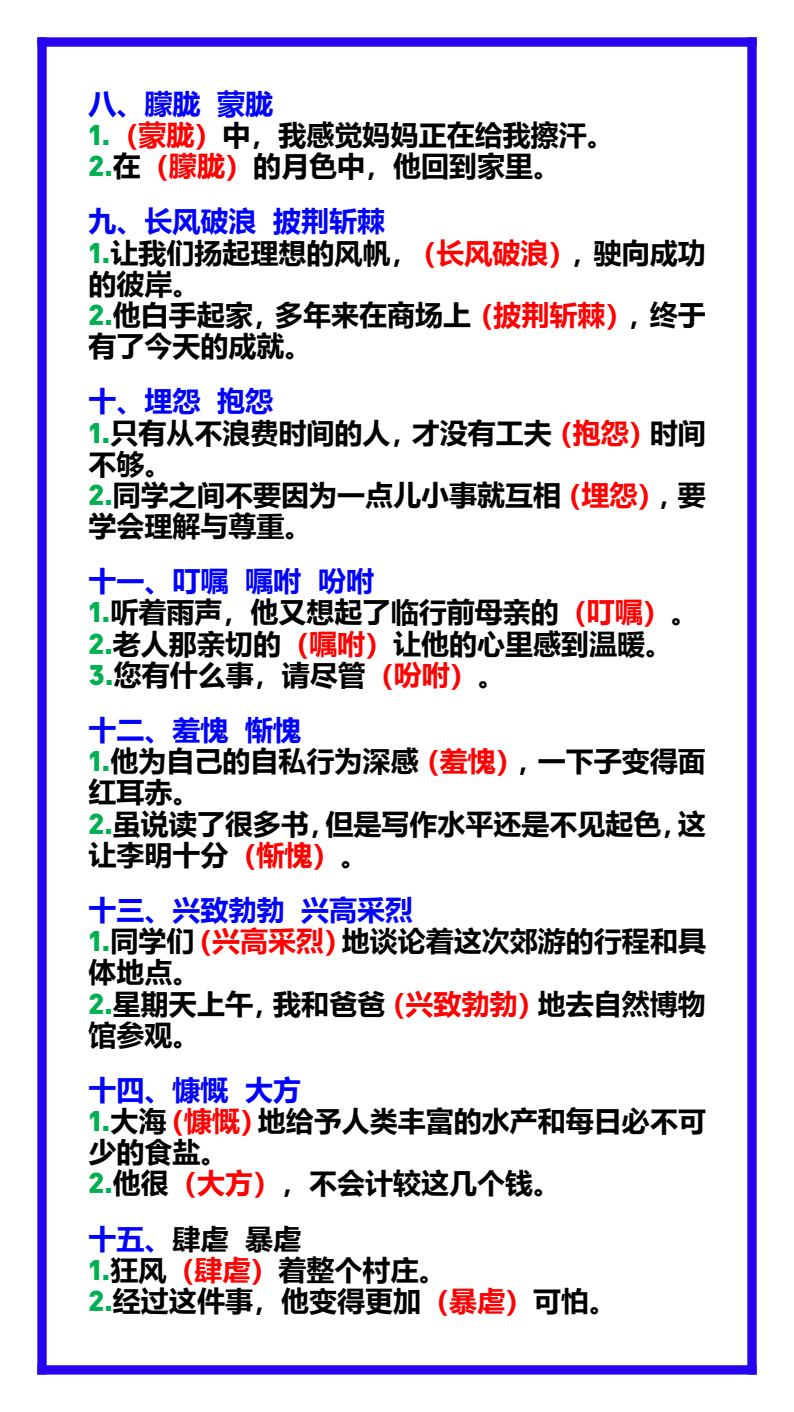 资料预览 第2页