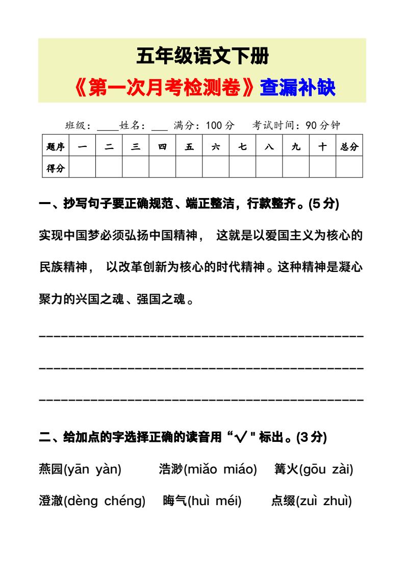 资料预览 第1页